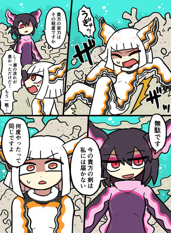 おしゃき cover