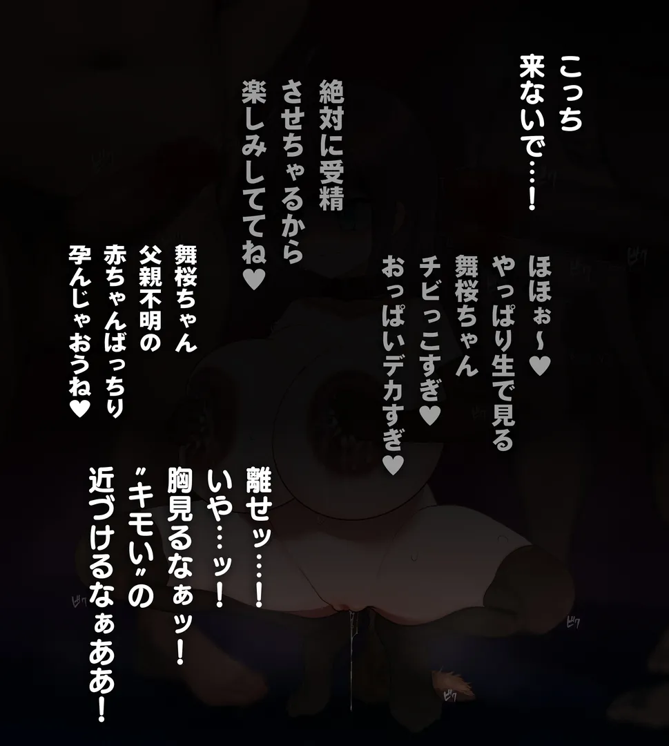 egao 2026.07 page 6 full