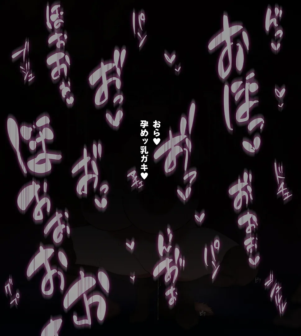 egao 2026.07 page 7 full