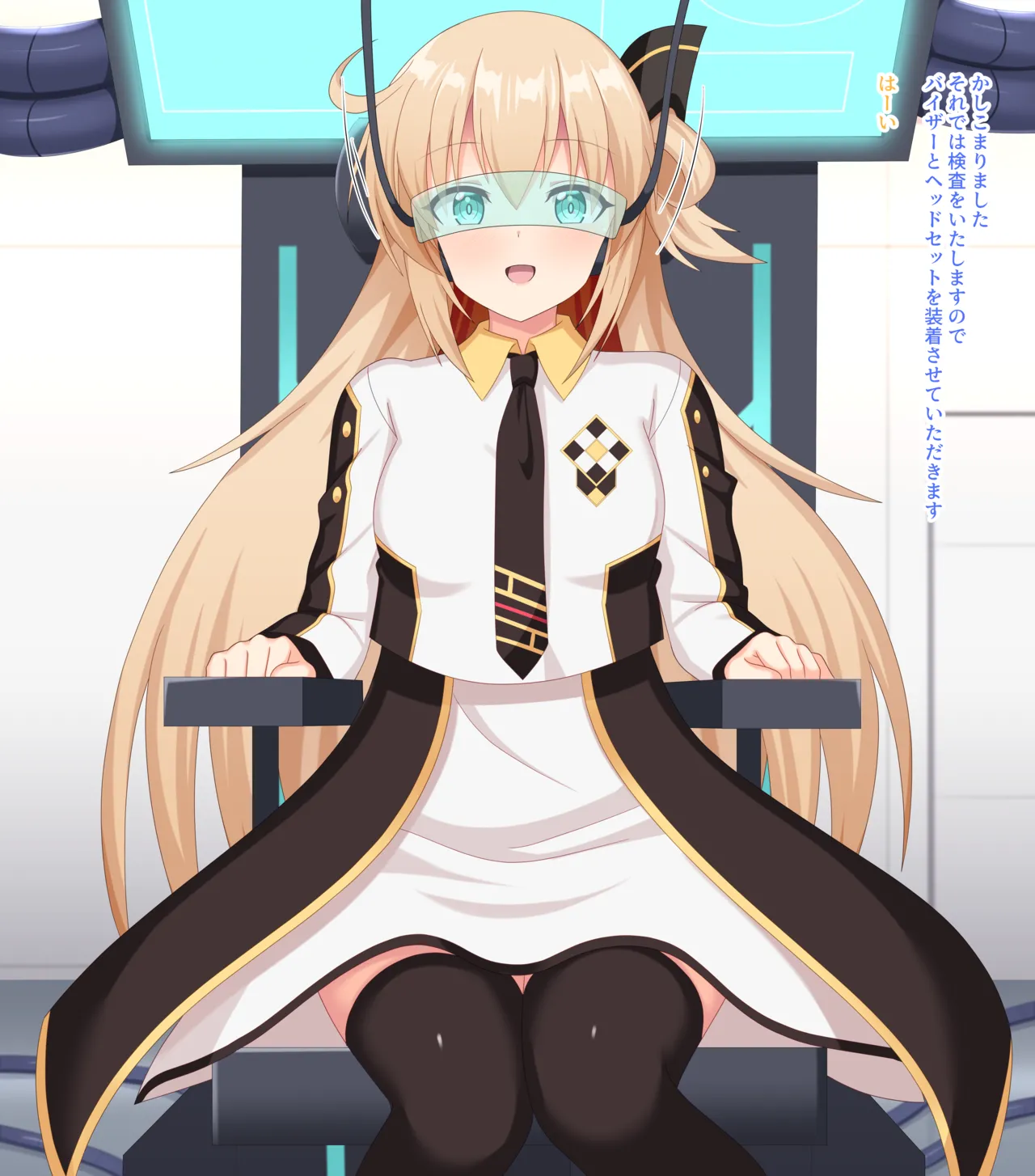Rei-chan's Fake Physical Examination page 2 full