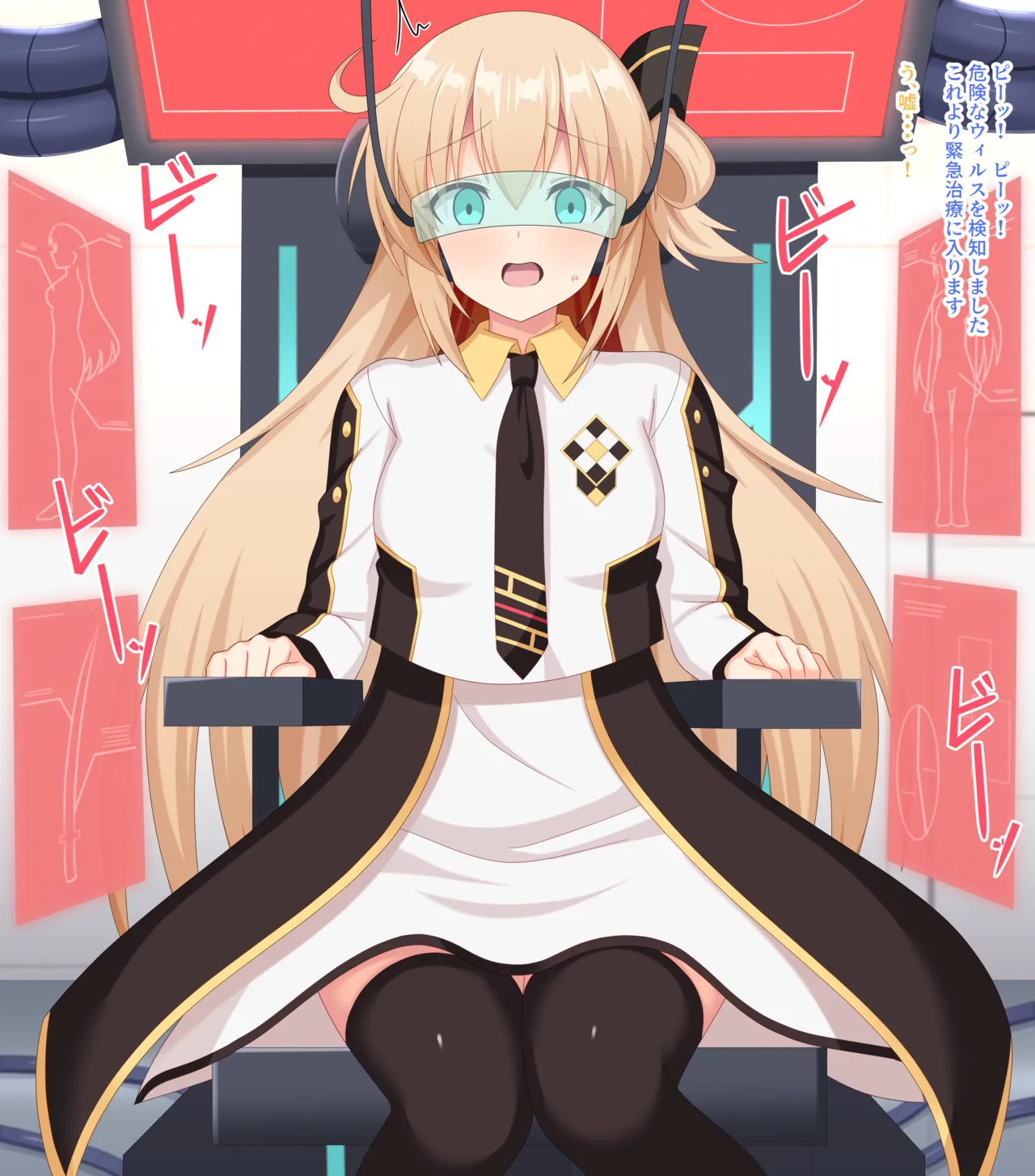 Rei-chan's Fake Physical Examination page 4 full