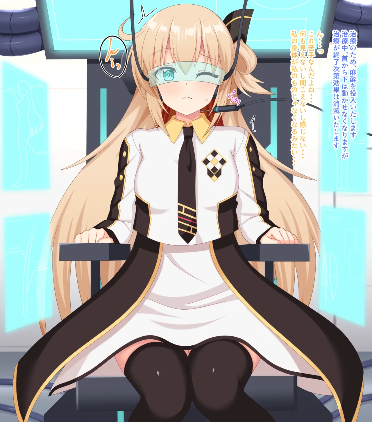 Rei-chan's Fake Physical Examination page 6 full