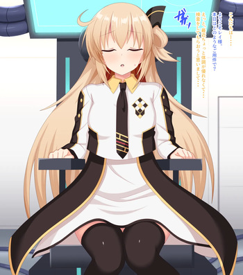 Rei-chan's Fake Physical Examination cover