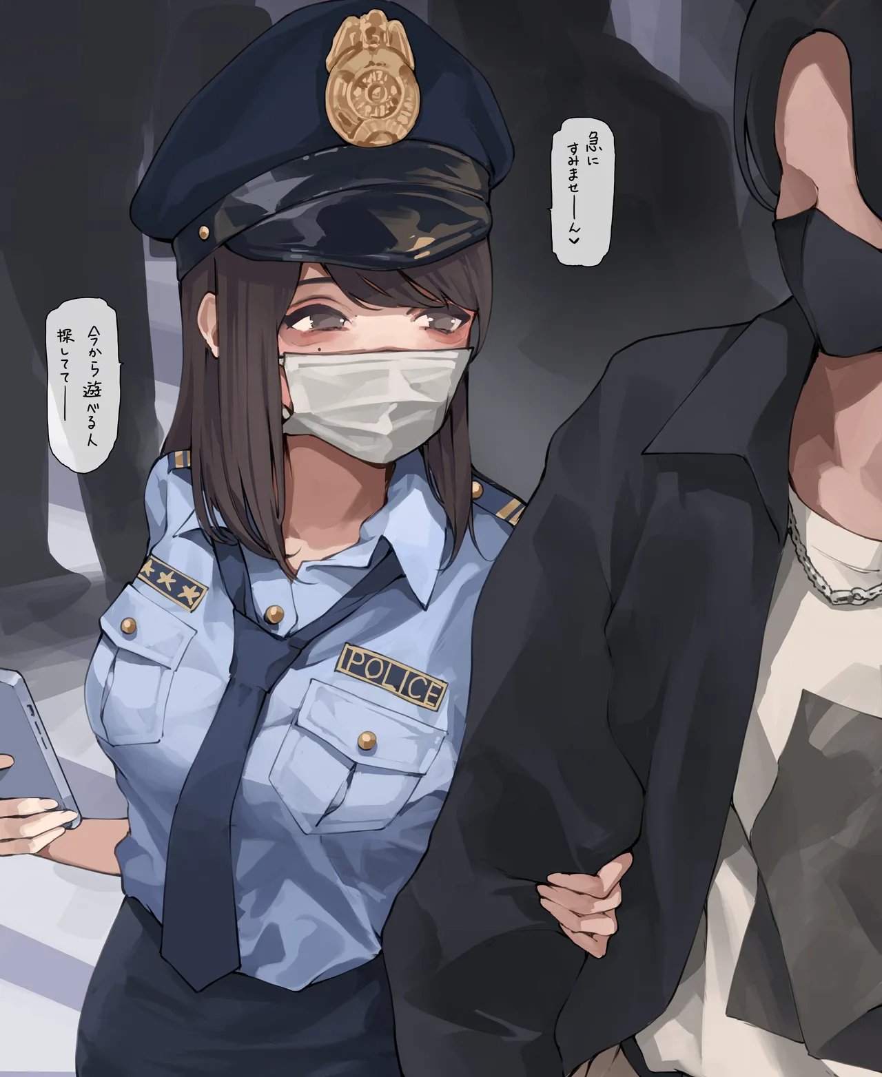 Shibu Hallo Gyaku Nampoliscos page 2 full