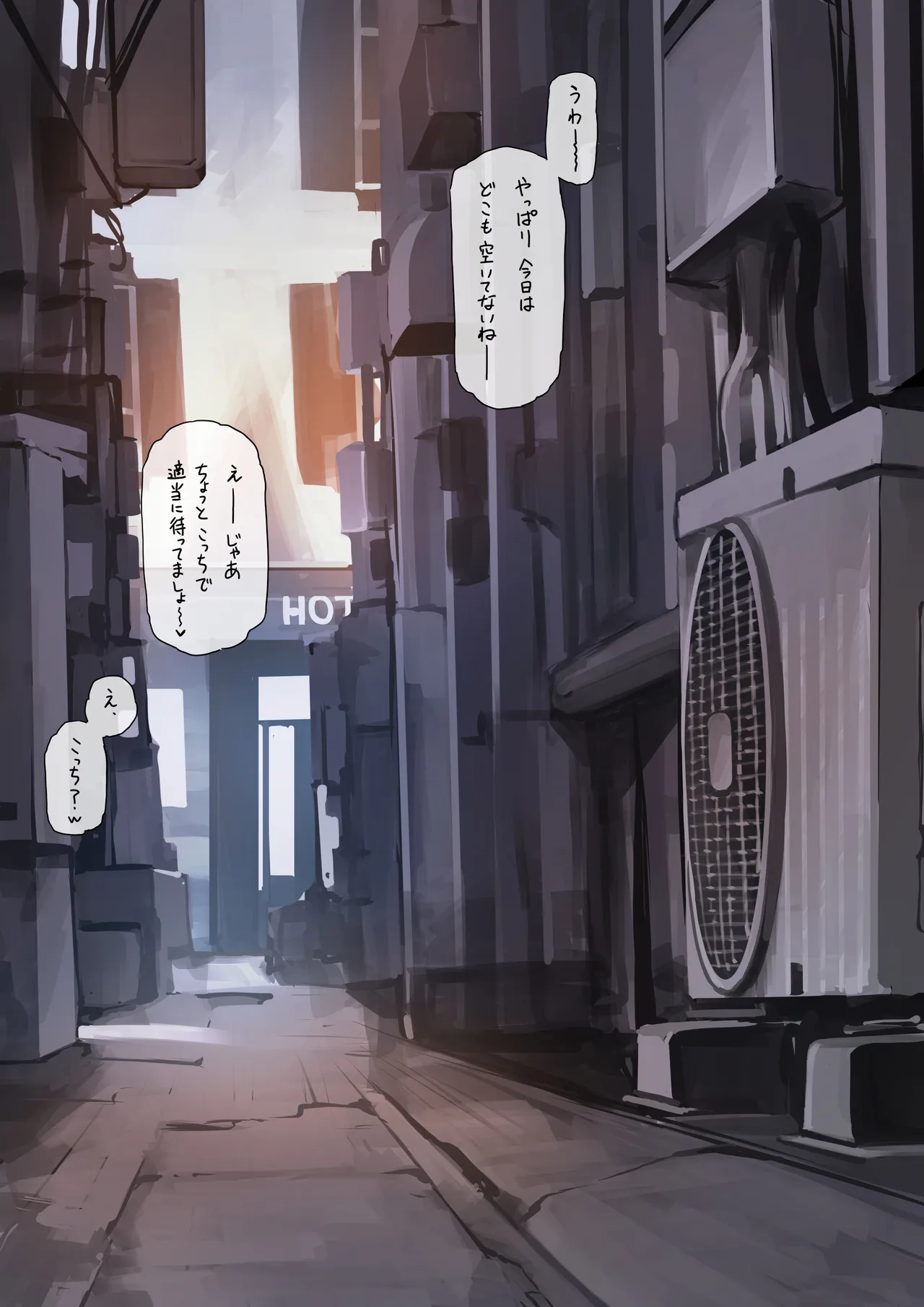 Shibu Hallo Gyaku Nampoliscos page 3 full