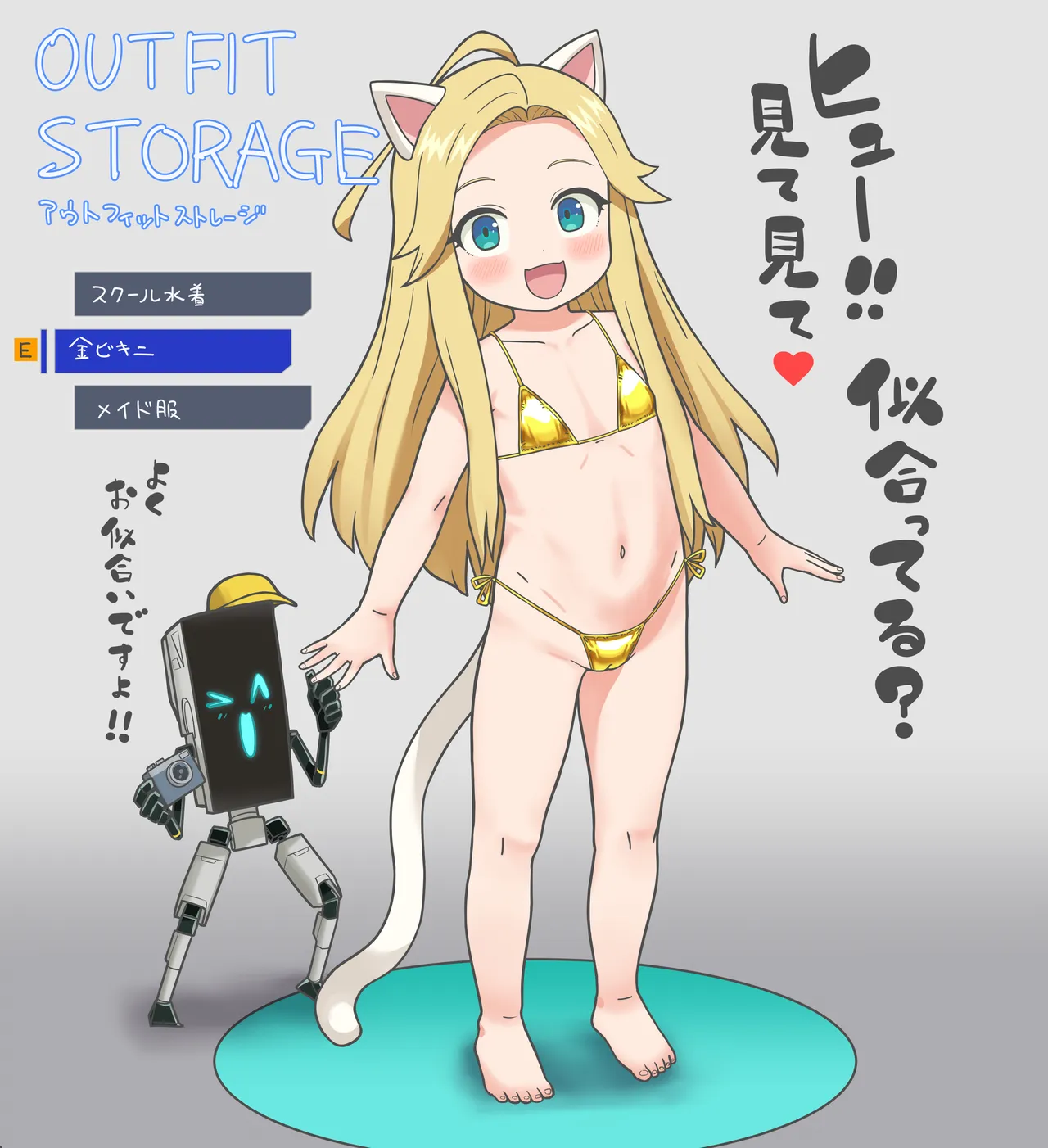 OH!みそしる page 1 full
