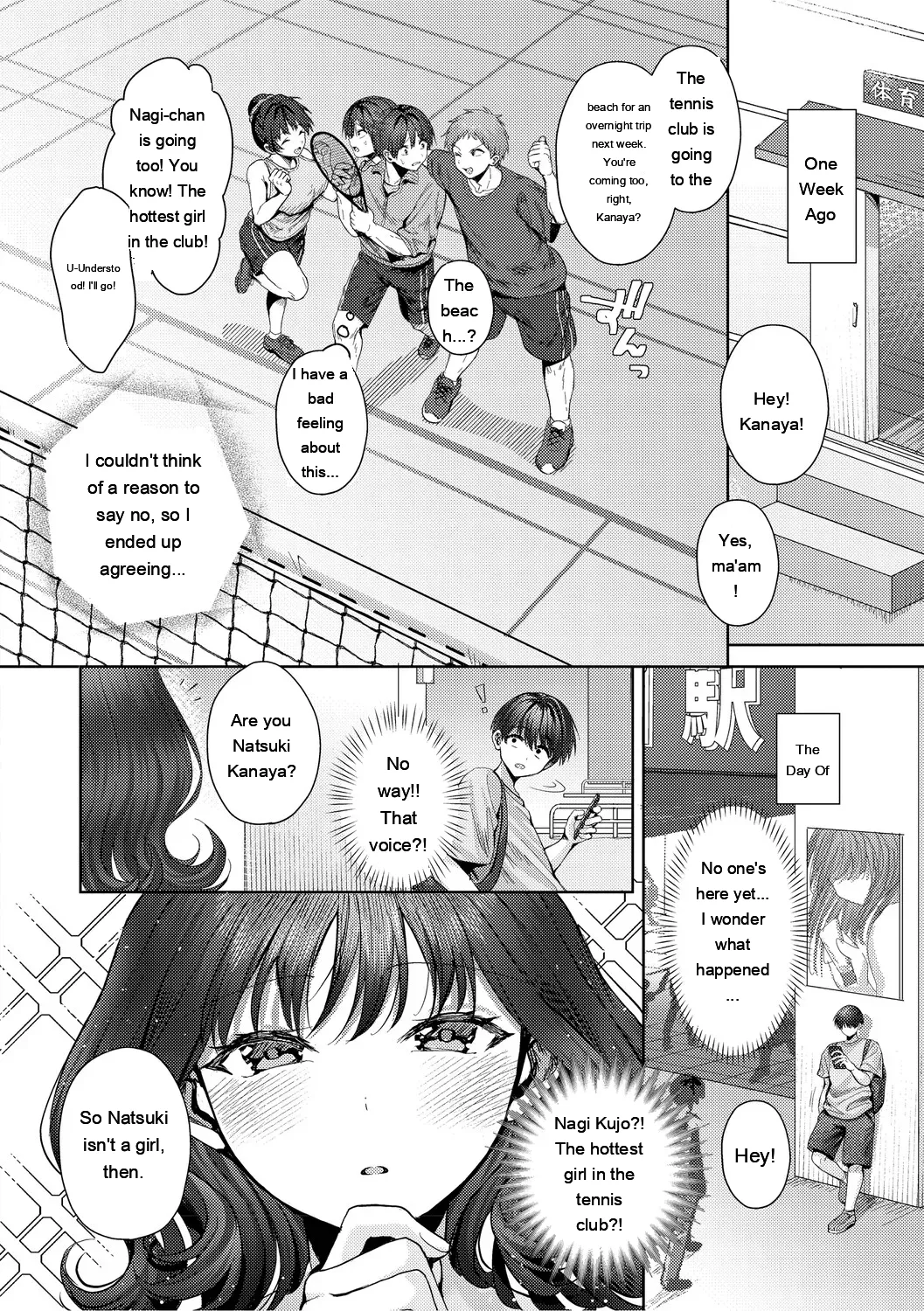 Kimi no Ecchi na Jakuten page 5 full