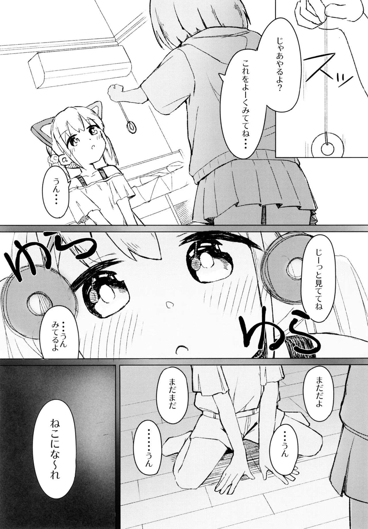 Neko Nina~re page 8 full