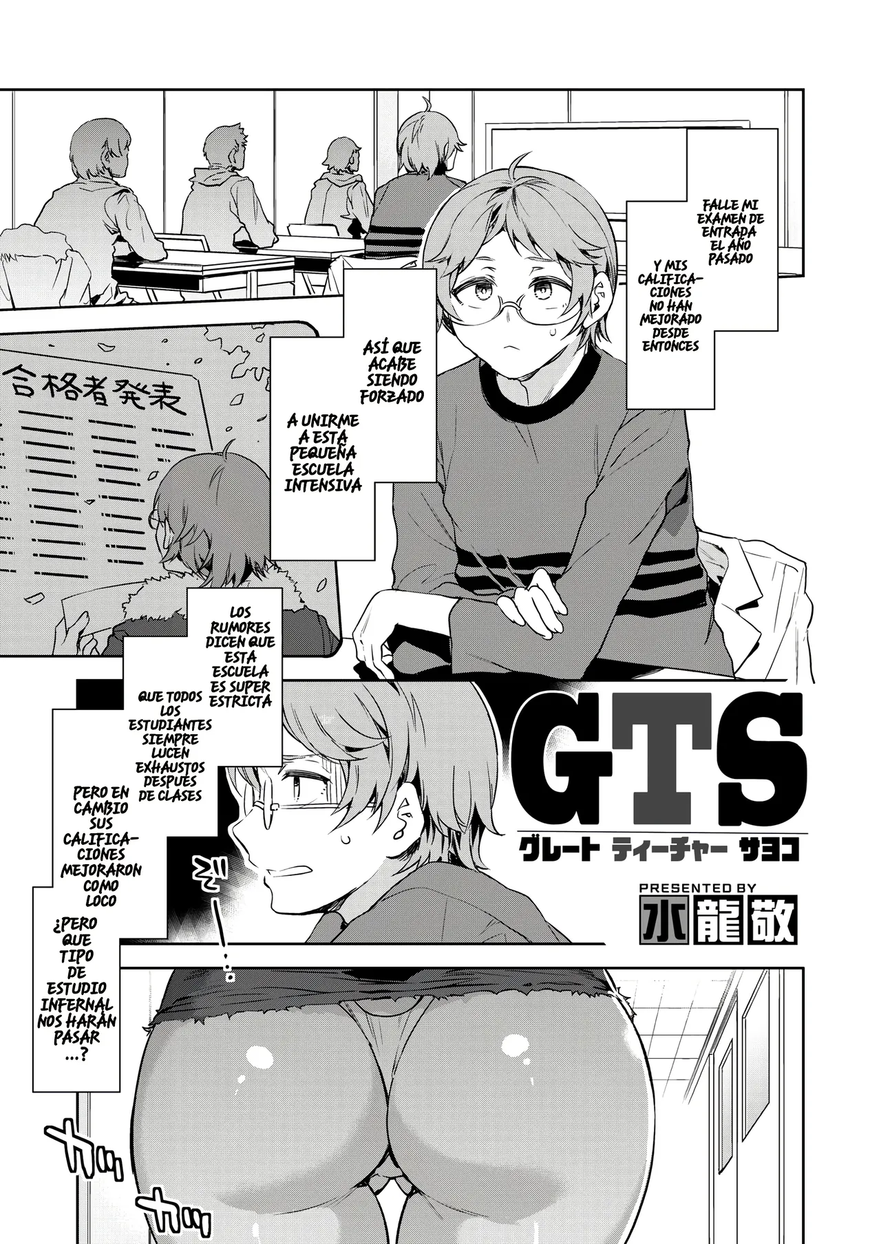 GTS - Great Teacher Sayoko + Ch. 6-9｜La Gran Maestra Sayoko + Cap 6-9 page 3 full