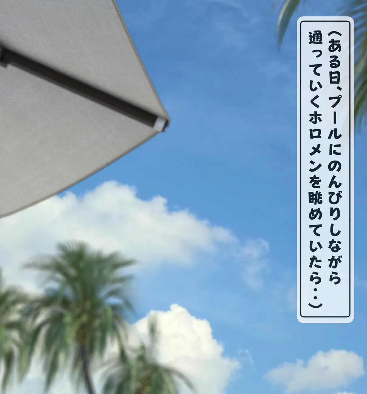 水着I.R.Y.Sに襲われ中だし孕ませラブラブエッチcg集❤ page 4 full