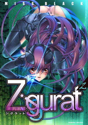 Ziggurat2 cover