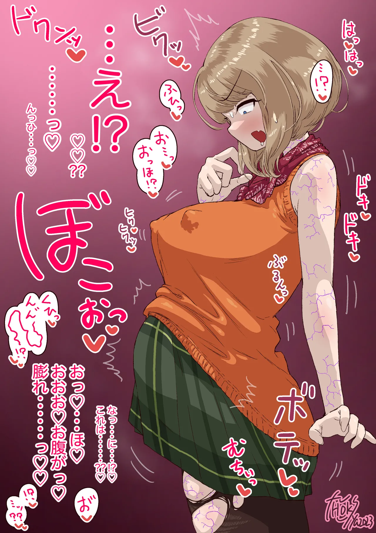 アシュリー寄生堕ちEND＋ page 4 full
