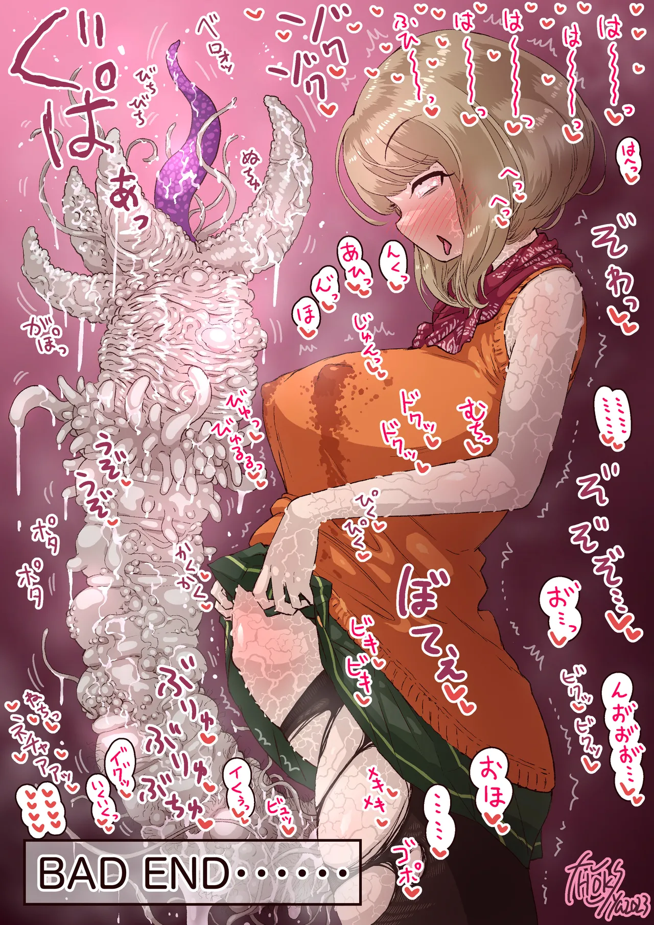 アシュリー寄生堕ちEND＋ page 7 full