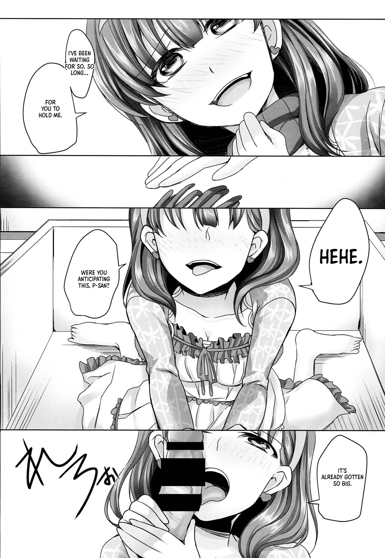 Hakozume Shoujo page 7 full