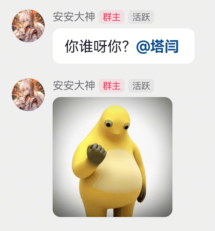 关注天闫喵关注天闫谢谢喵 page 3 full