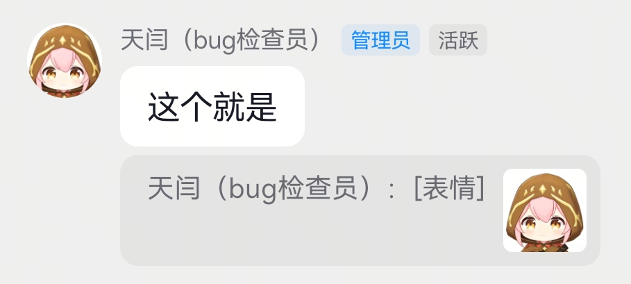 关注天闫喵关注天闫谢谢喵 page 8 full