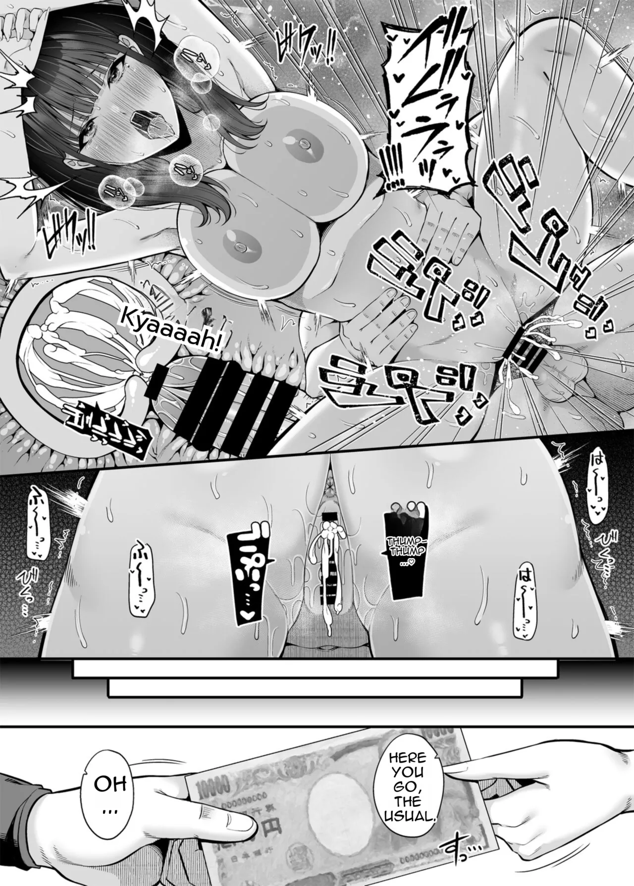 Gyakuten Enkou 2 ~Ore ga Kawareru Sekai~ page 5 full