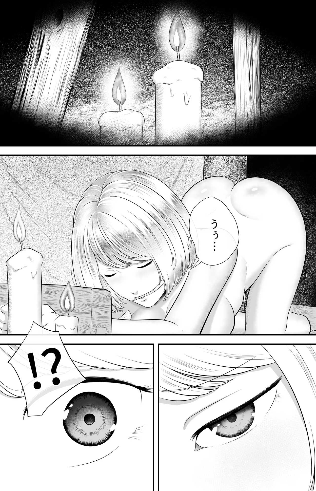 Daitouryou reijyou no jyunan Ep1 page 4 full