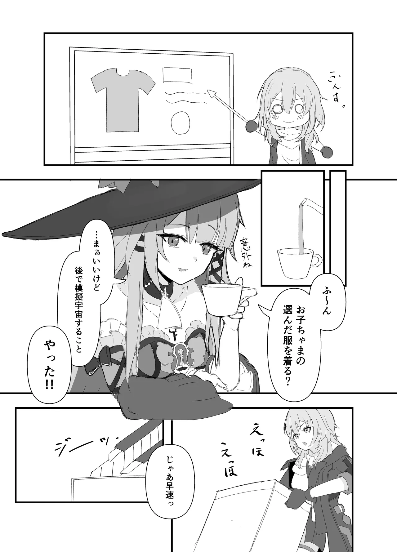 Because I love it!  Herta-Stelle page 4 full