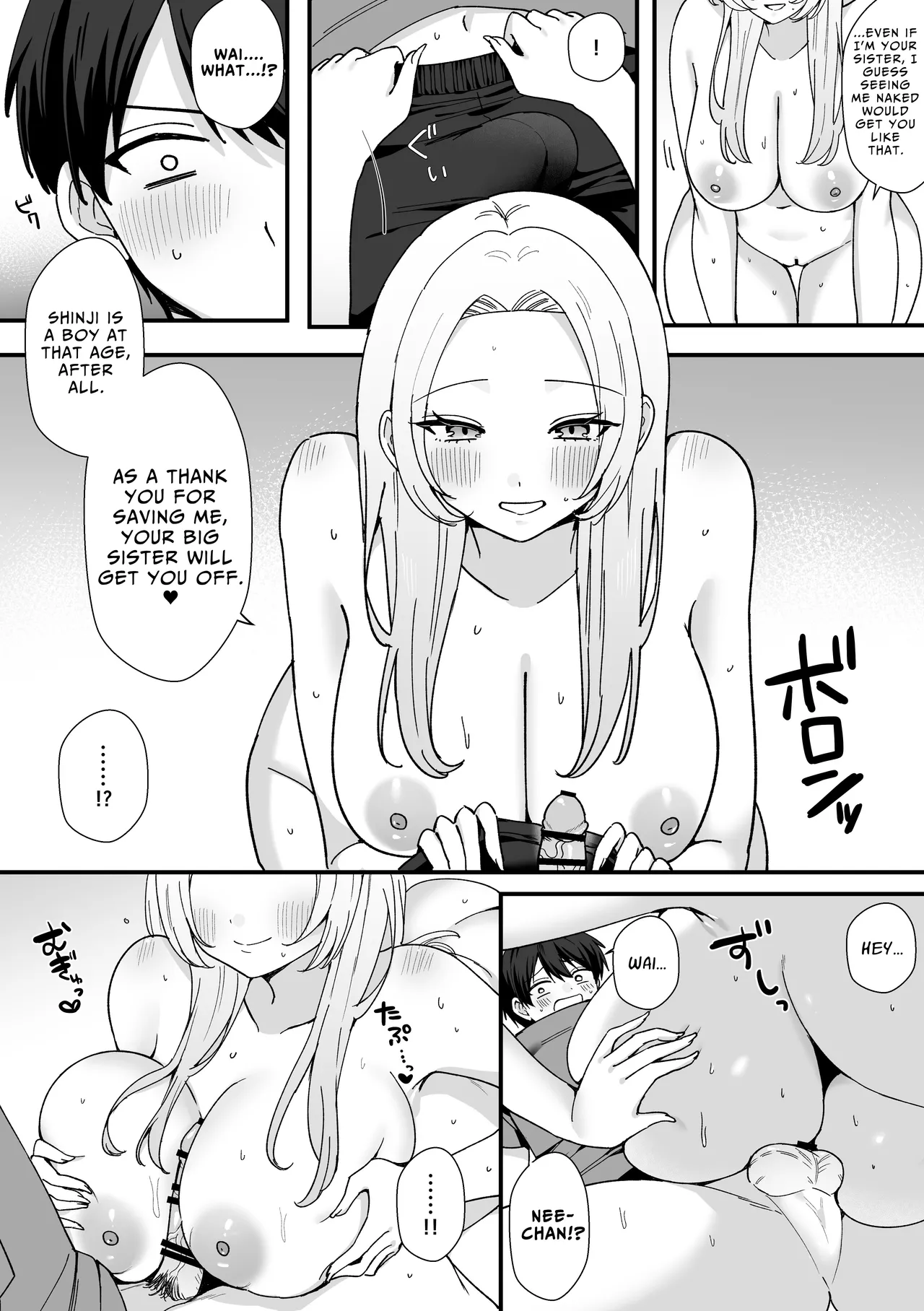 My Slightly Scary Gal Sis is Actually Super Sweet page 10 full