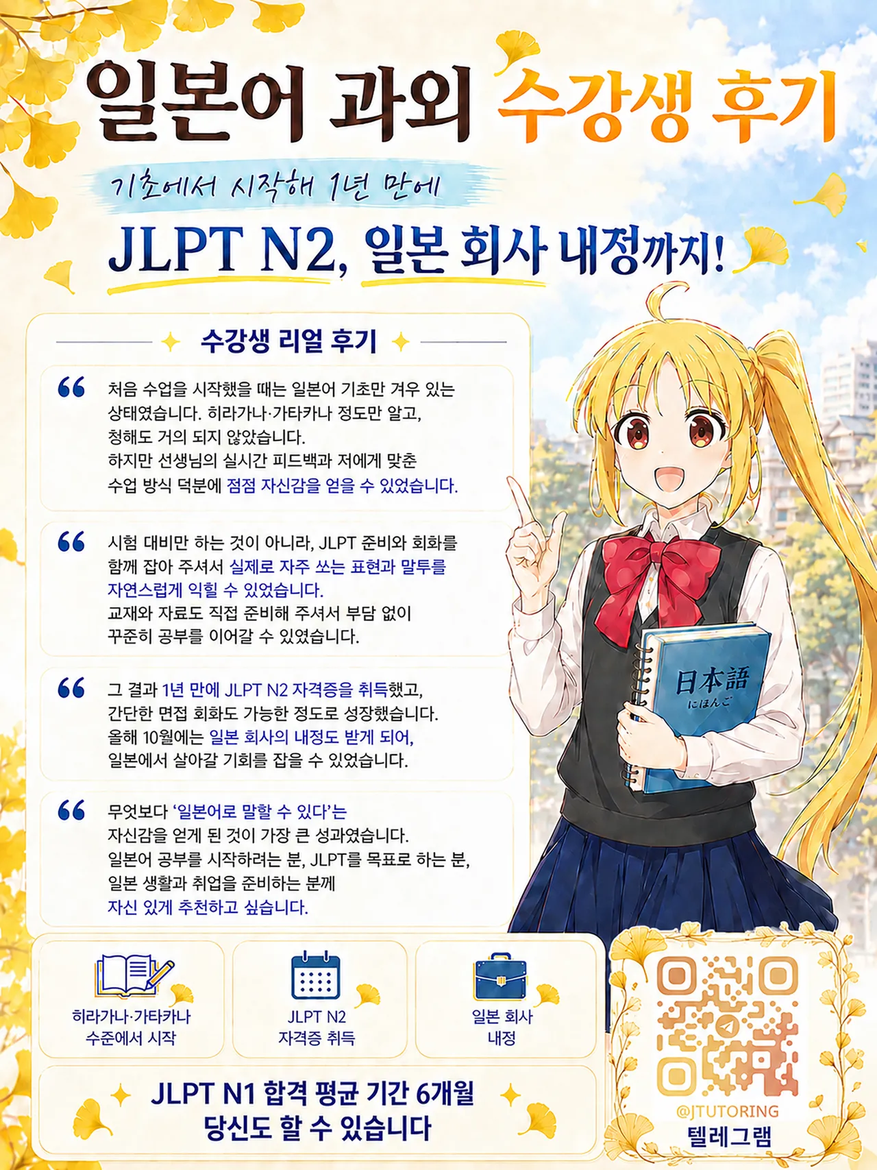 어플로 만난 누나가 눌러앉아 아내가 되어준 덕분에, 반찬도 누나도 맛있게 잘 먹었습니다! page 3 full