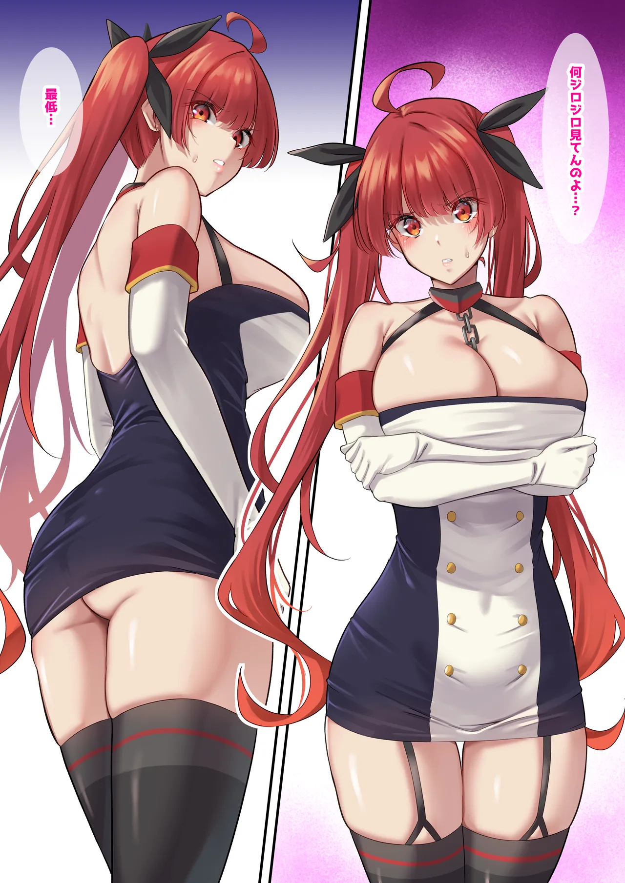 Nanohana Fanbox page 7 full
