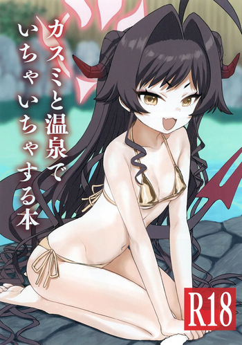 Kasumi to Onsen de Ichaicha suru Hon cover