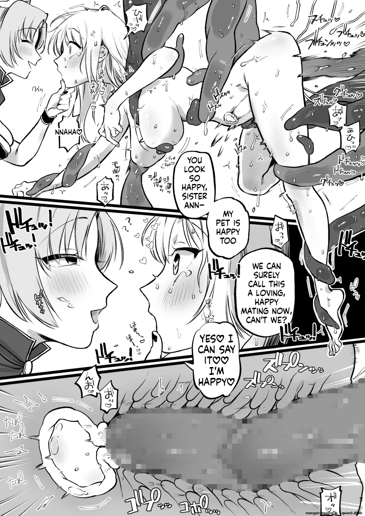 Sister, Munen no Shokushu Ochi page 9 full