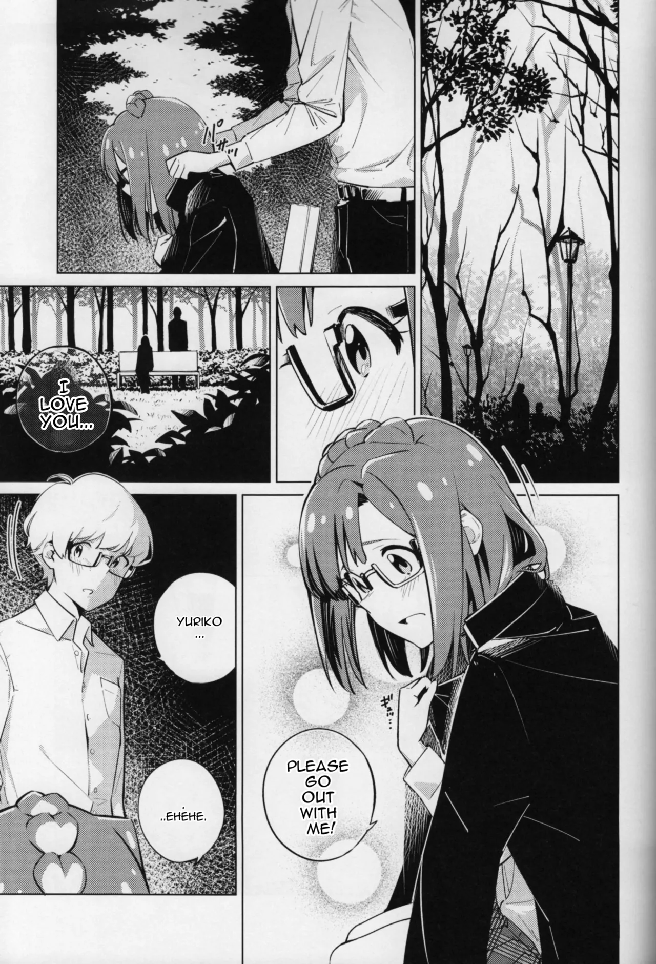 Monogatari Junrei page 6 full