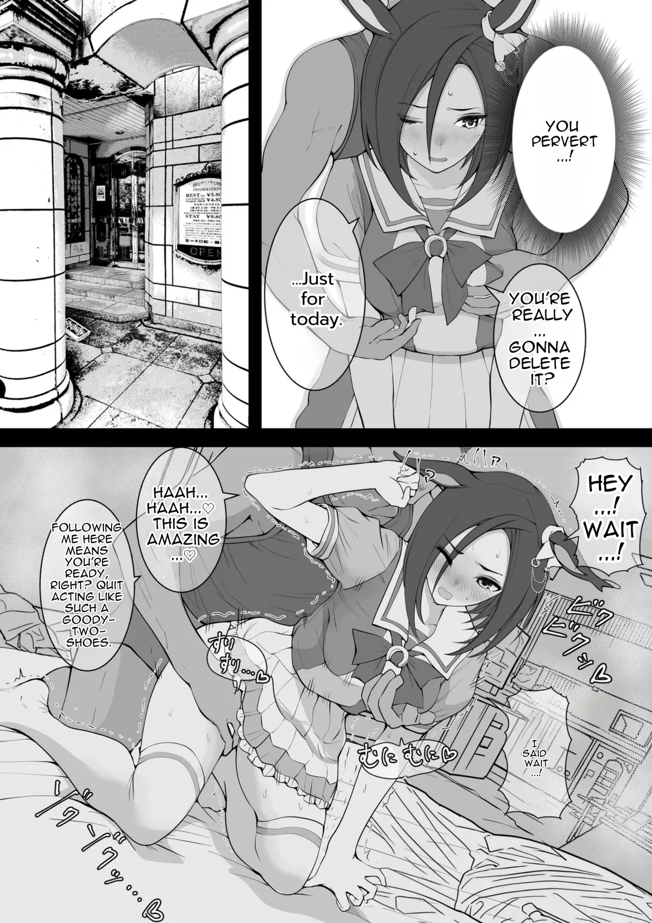 Joutei Denka（END） page 8 full