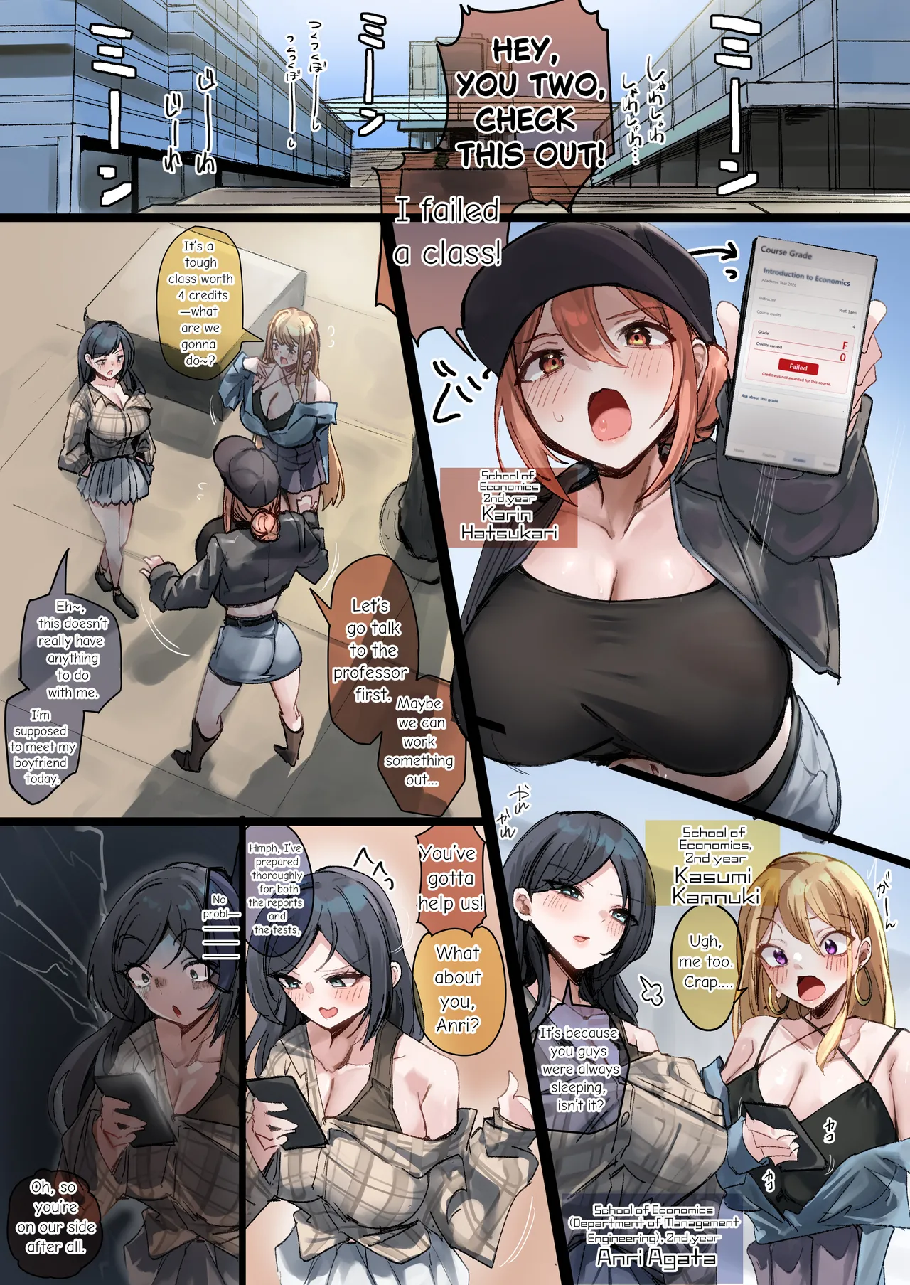 JD3人組 対 異能持ちおじさんたち page 3 full