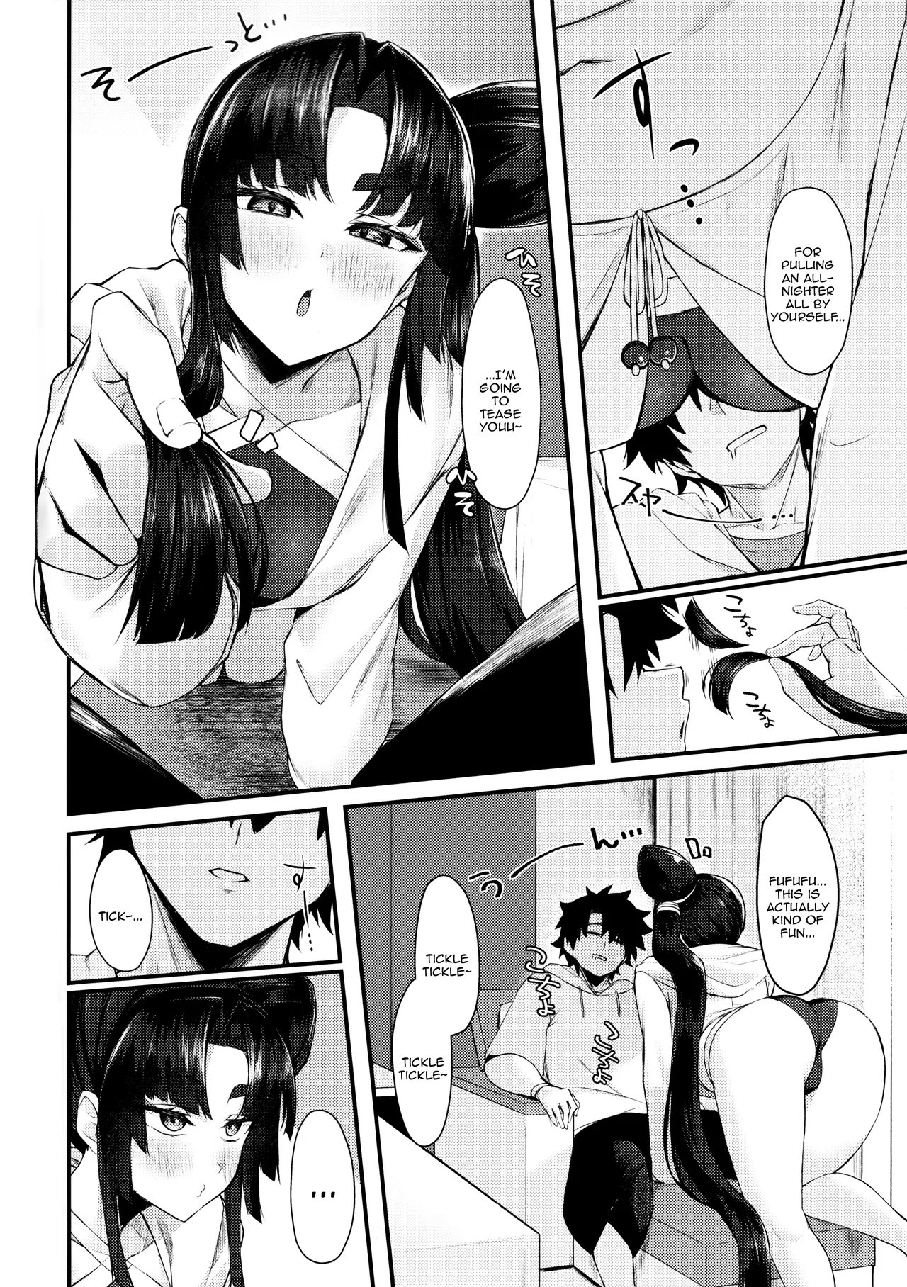 Ekisai Tenguu! | Excited Tengu! page 3 full