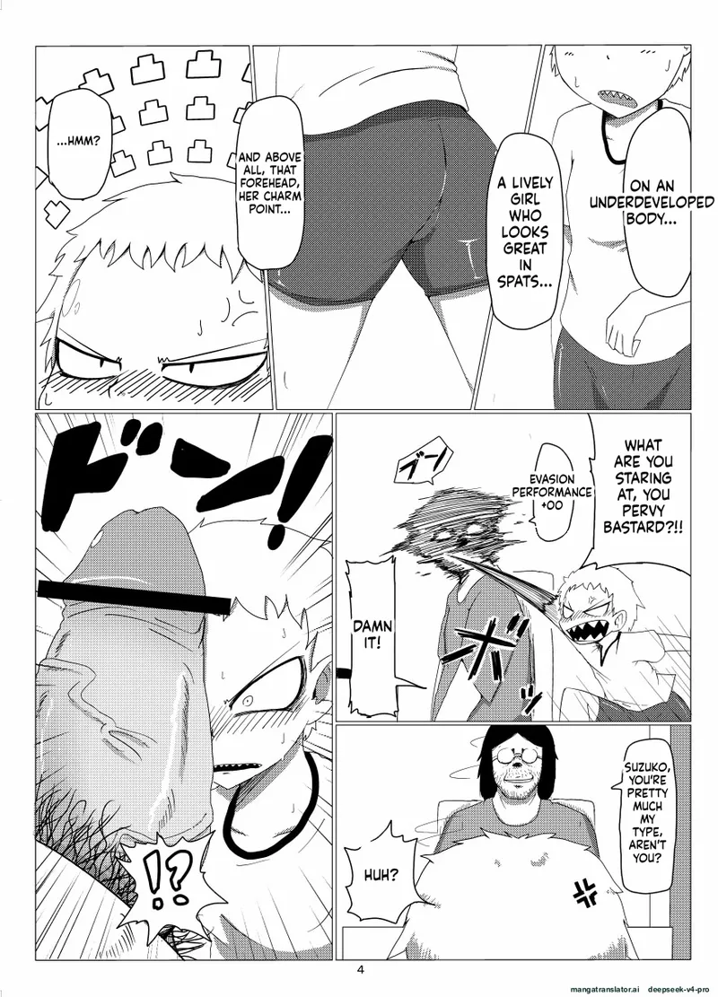 Oretoku Imouto page 4 full
