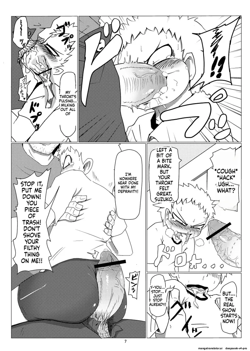 Oretoku Imouto page 7 full