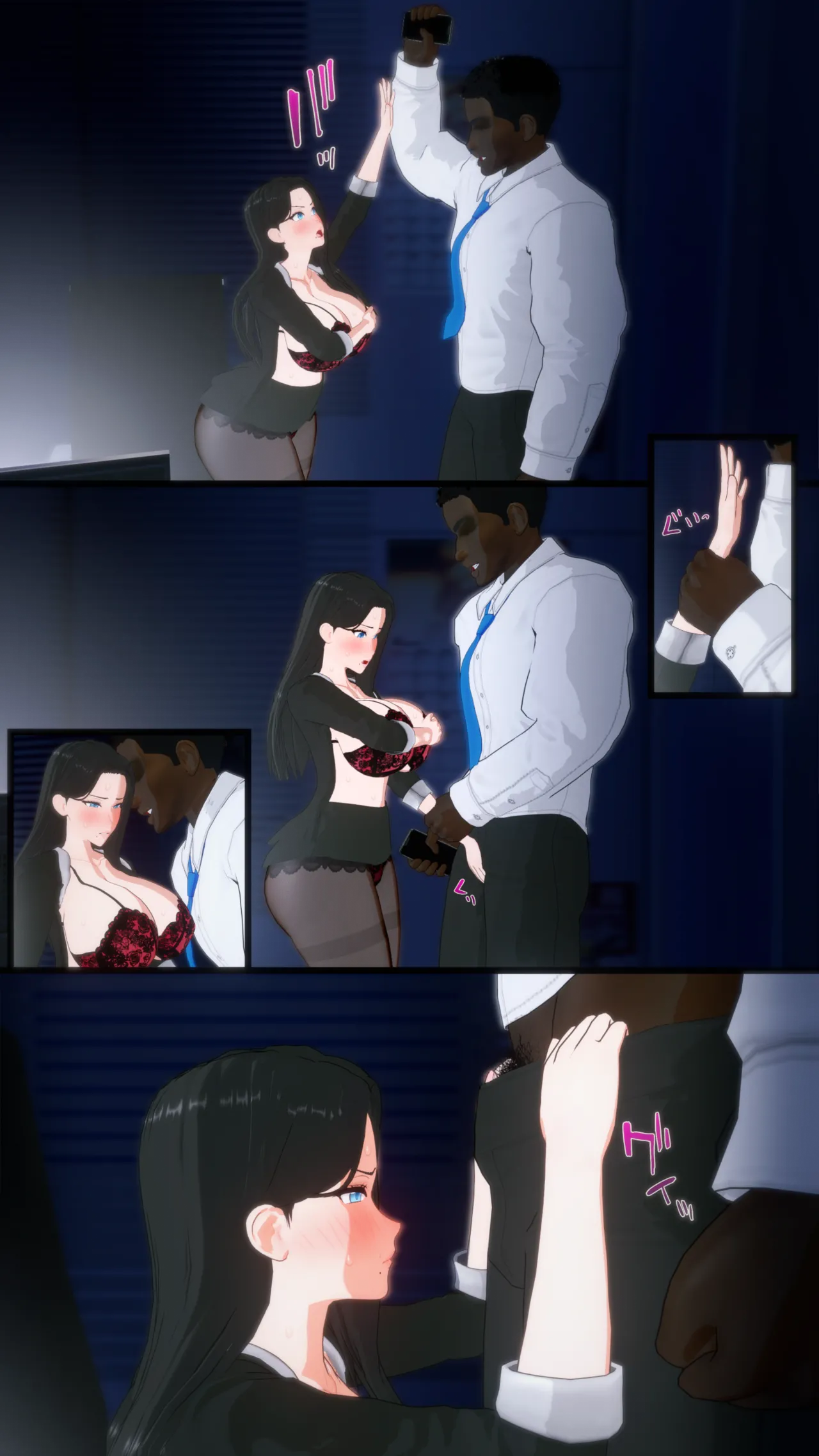 Reiko Office Sex page 9 full