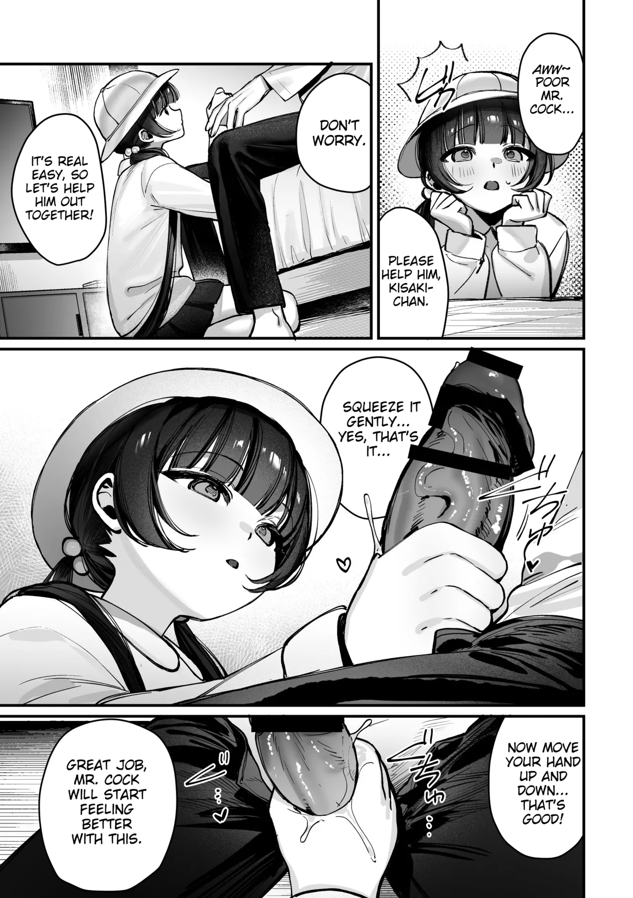 Kisaki Kaichou! Kanketsu Hen! Desu!! page 4 full
