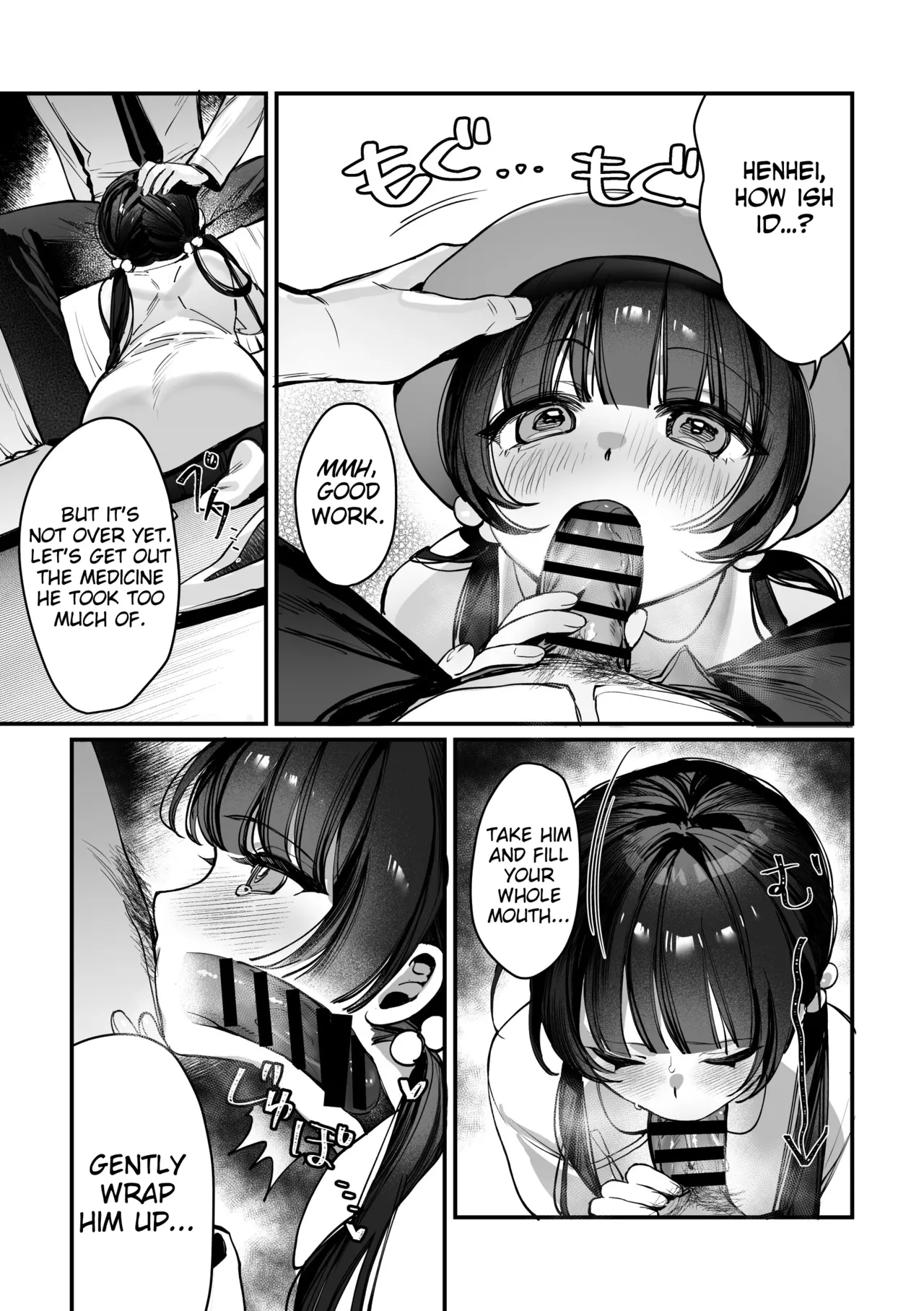 Kisaki Kaichou! Kanketsu Hen! Desu!! page 6 full