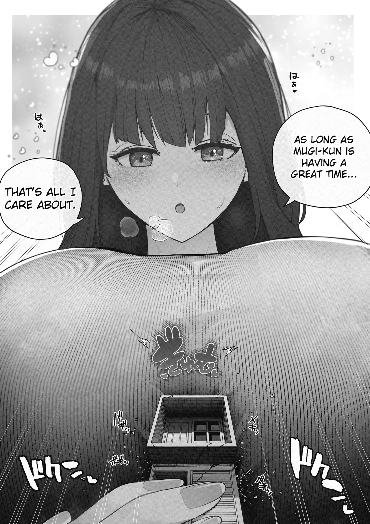 巨大娘の家に雇用された結果4 page 9 full