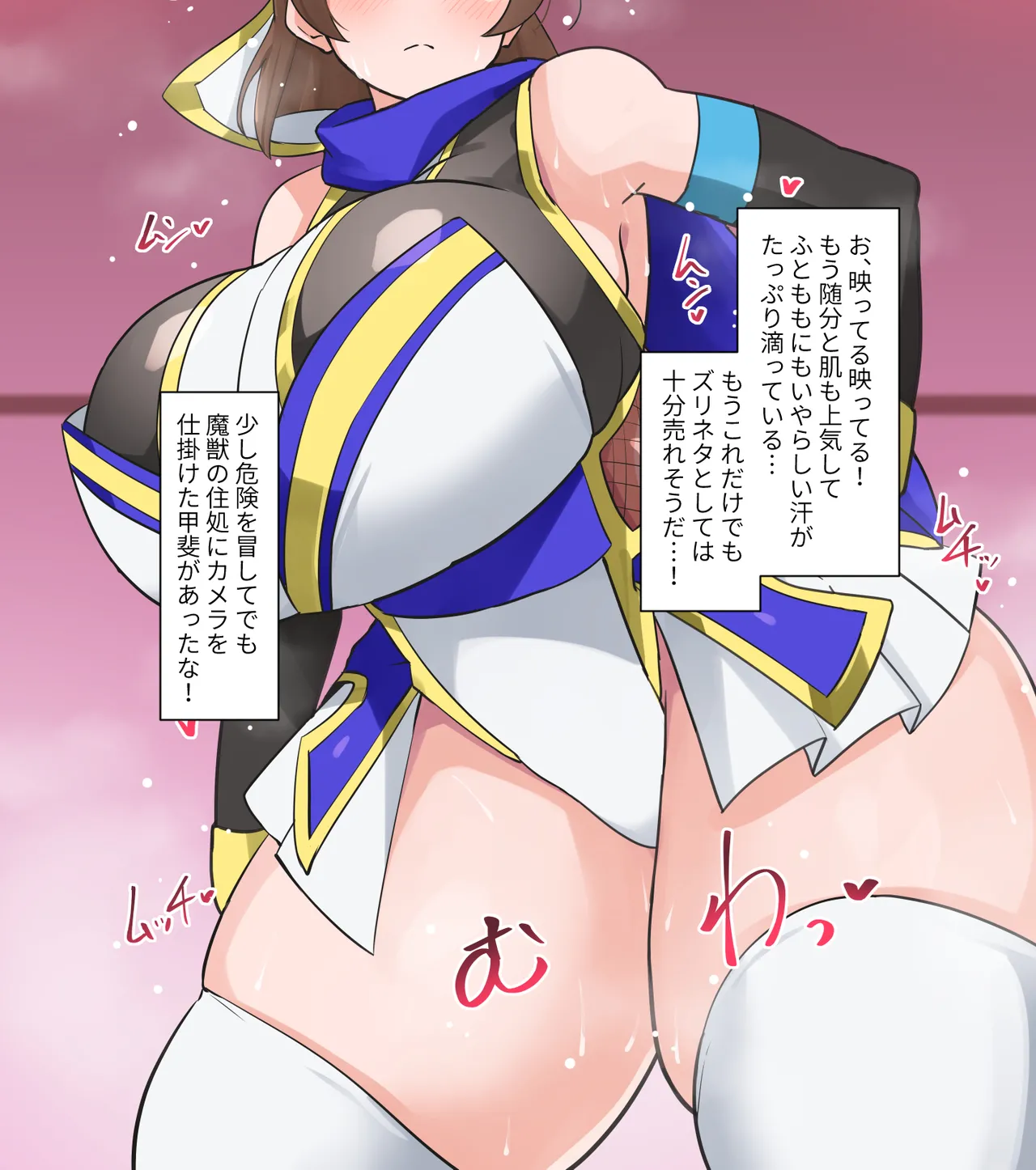 対魔忍シズクふたなり恥辱絵巻F page 4 full