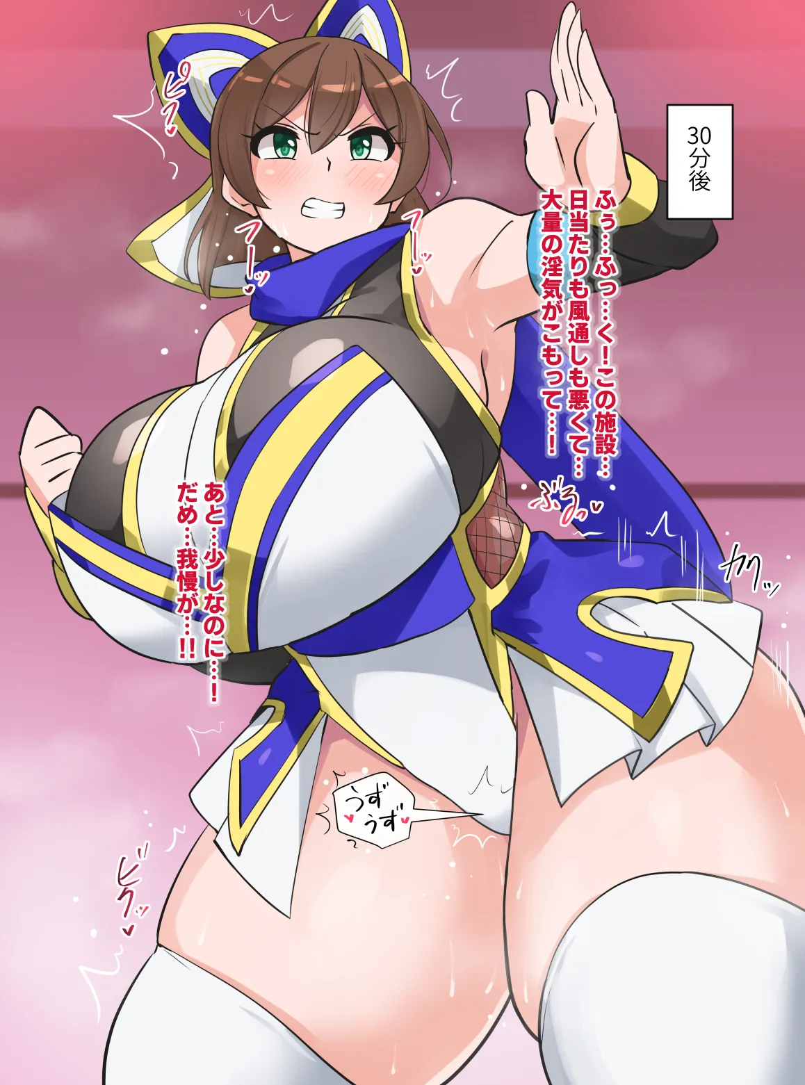 対魔忍シズクふたなり恥辱絵巻F page 6 full