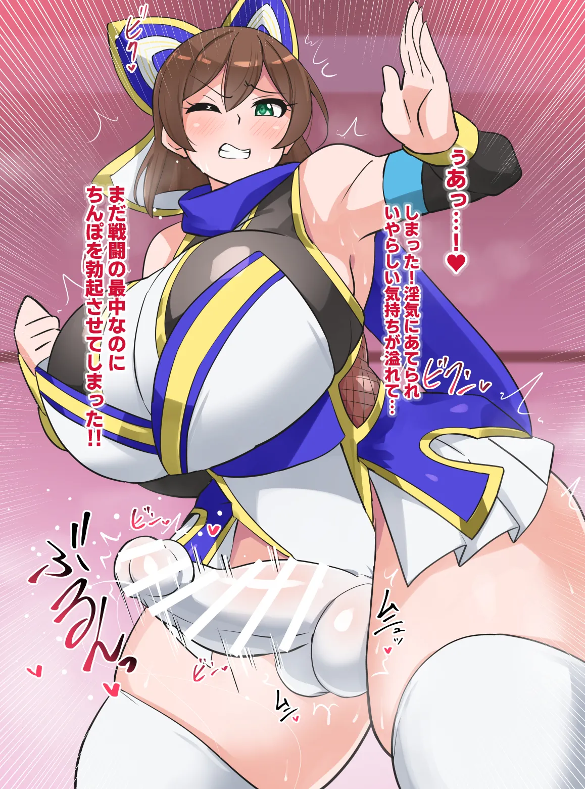対魔忍シズクふたなり恥辱絵巻F page 7 full