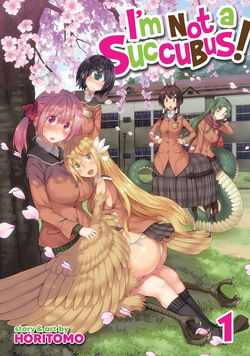 I'm not a succubus! 才不是魅魔呢！1卷