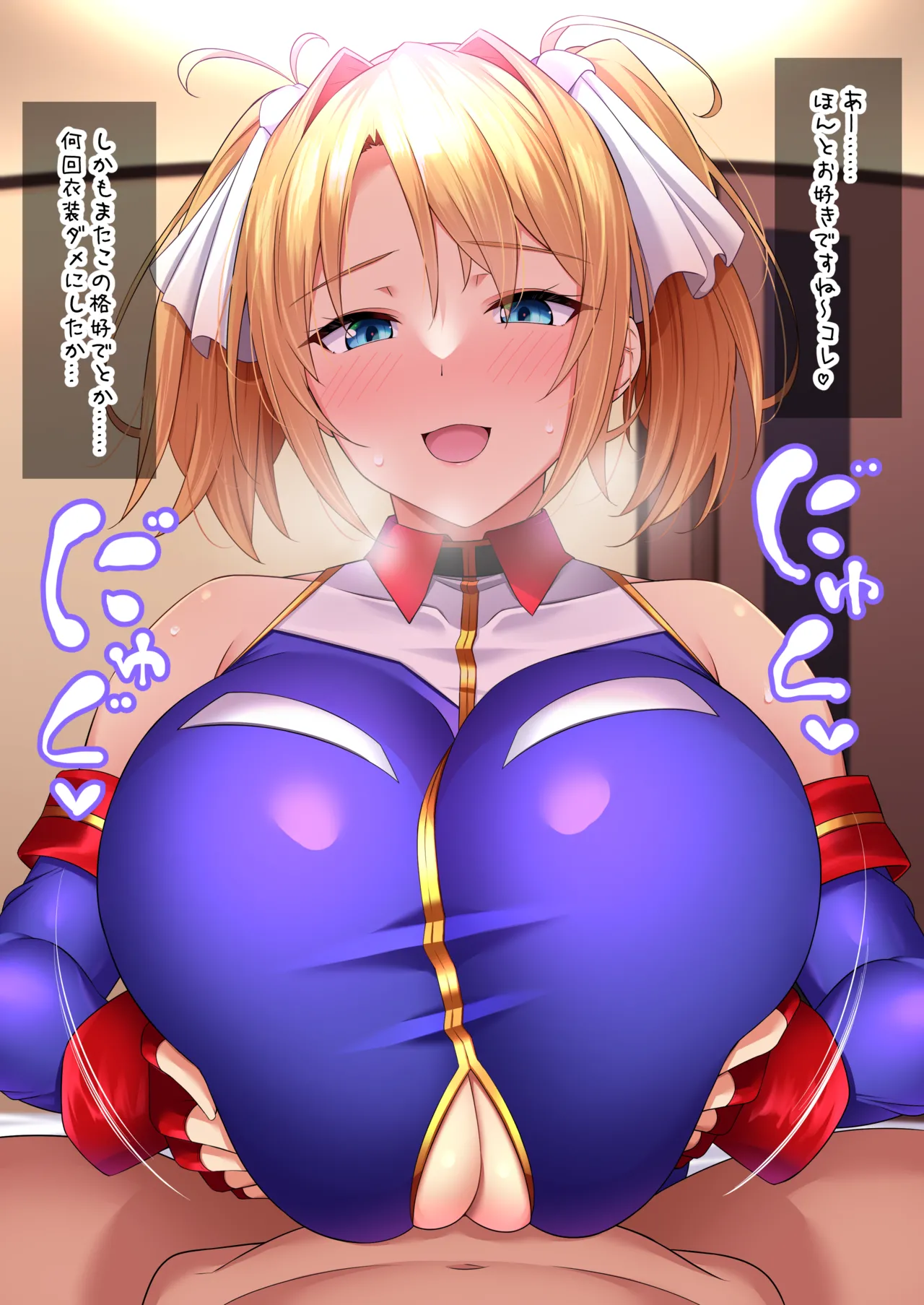 レイコ・ホリンジャーずり  ガンダムカードビ page 1 full
