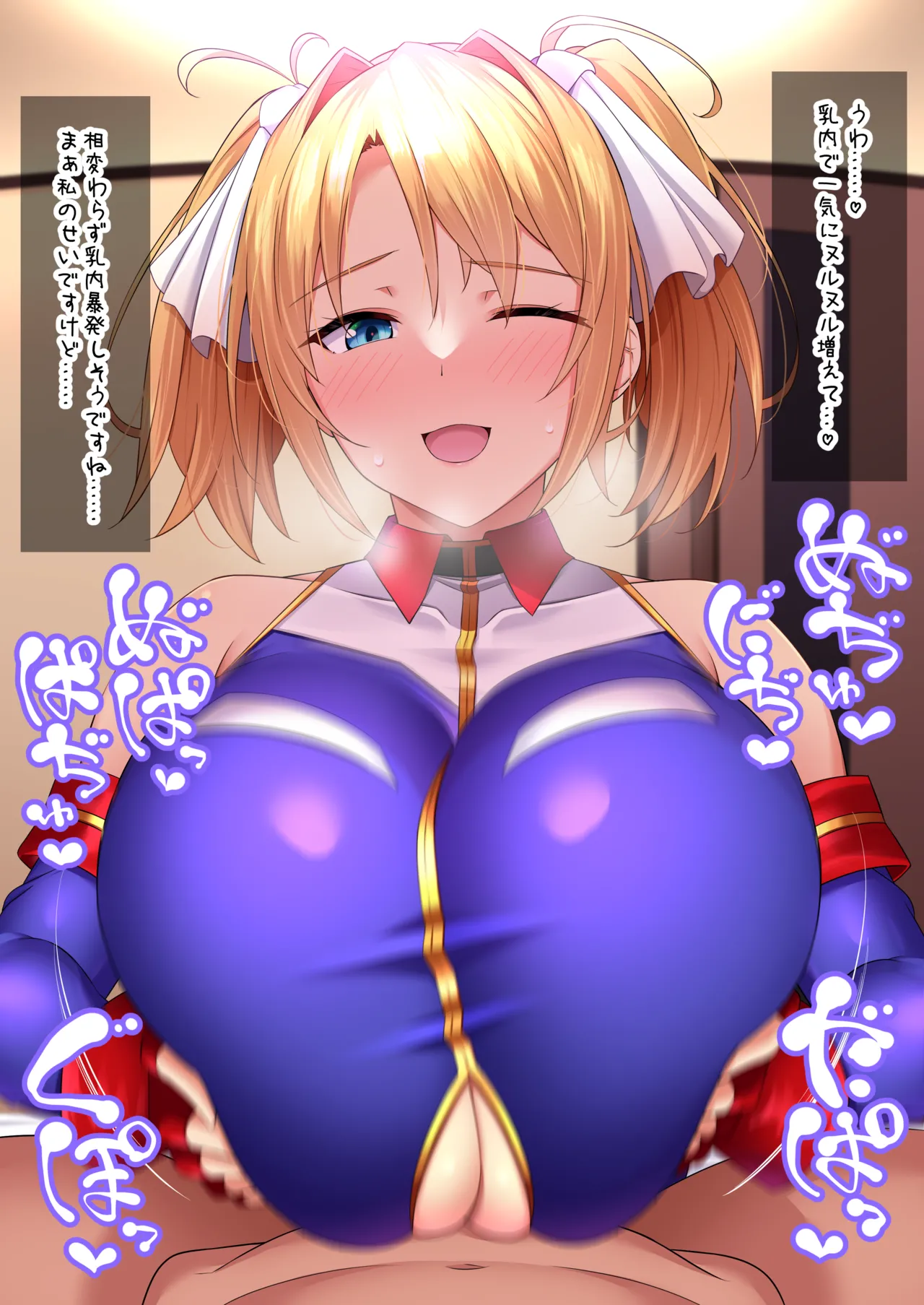 レイコ・ホリンジャーずり  ガンダムカードビ page 2 full