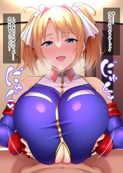 レイコ・ホリンジャーずり  ガンダムカードビ