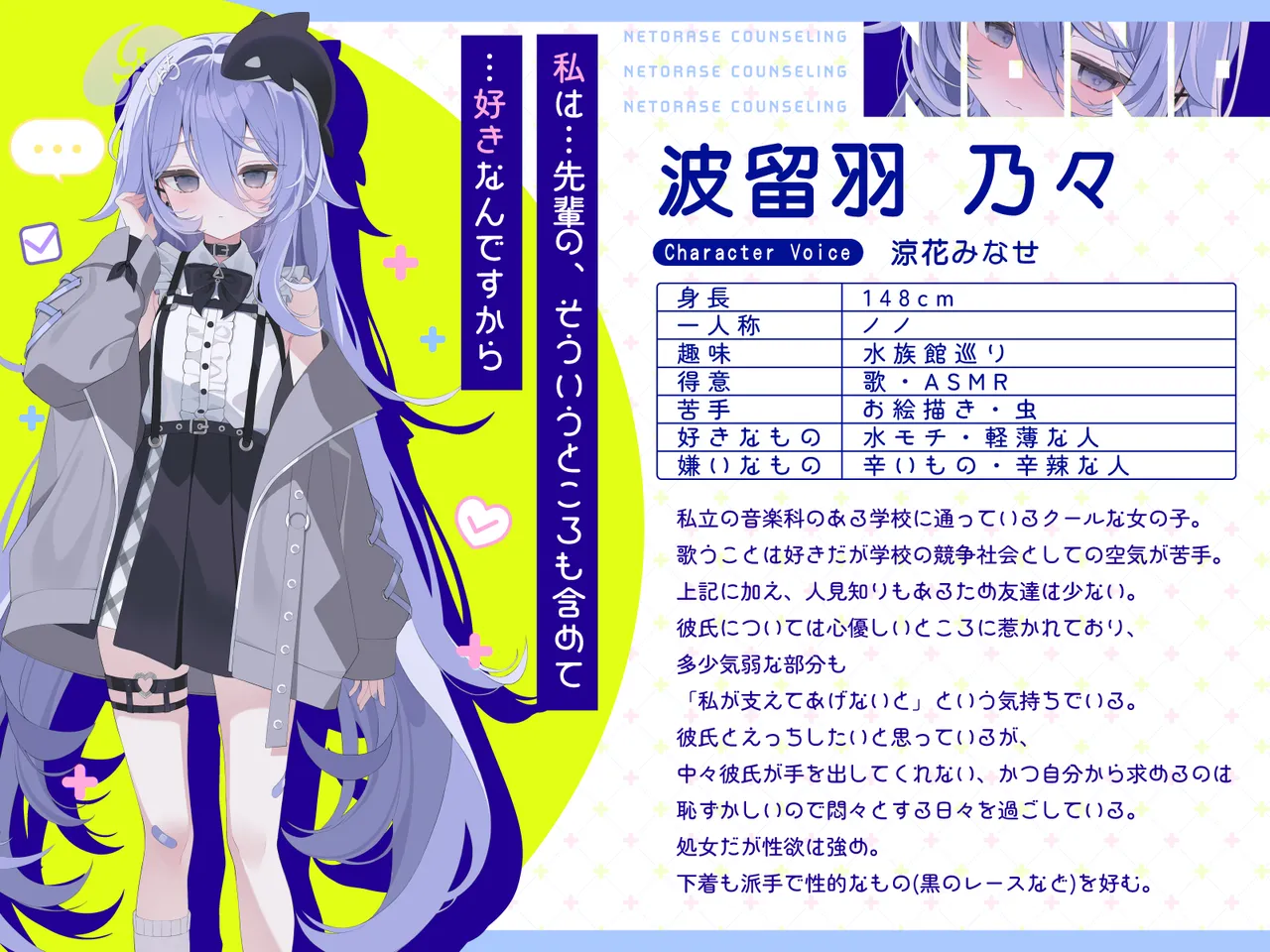 バイコーンの森 ASMRイラスト集 page 4 full
