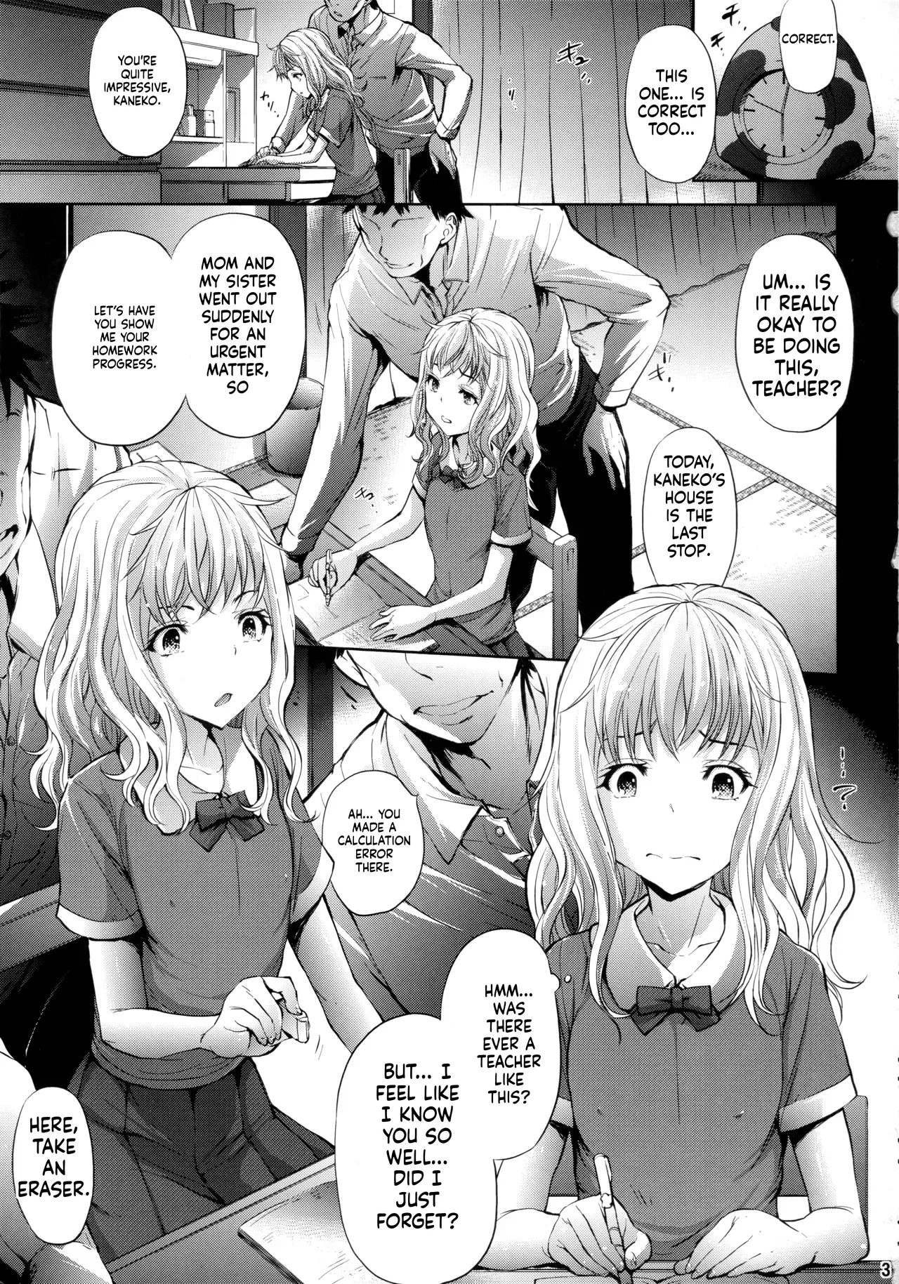 Mujaki no Darakuen 4-jikanme page 3 full