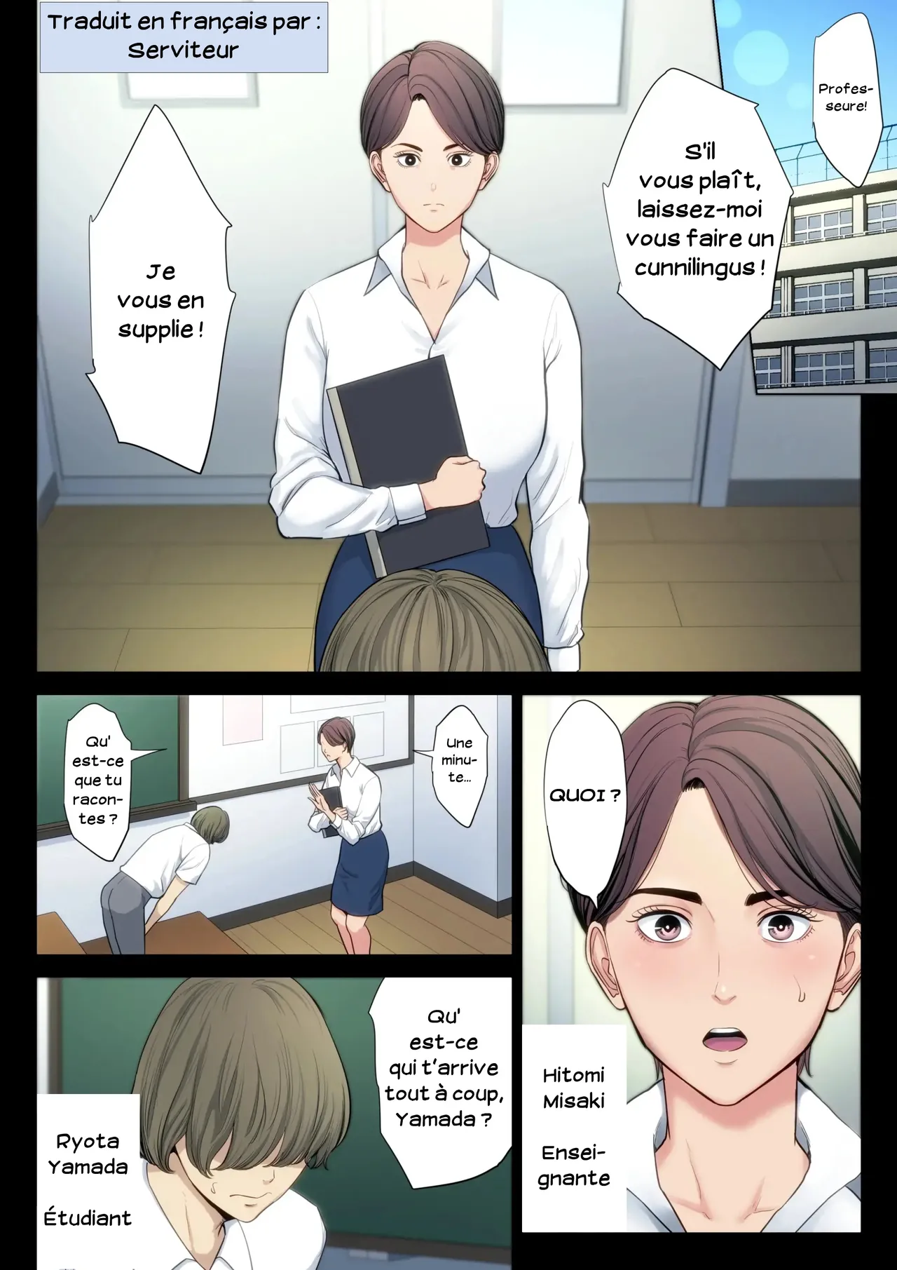 Bukiyou na Futari | Couple maladroit page 2 full