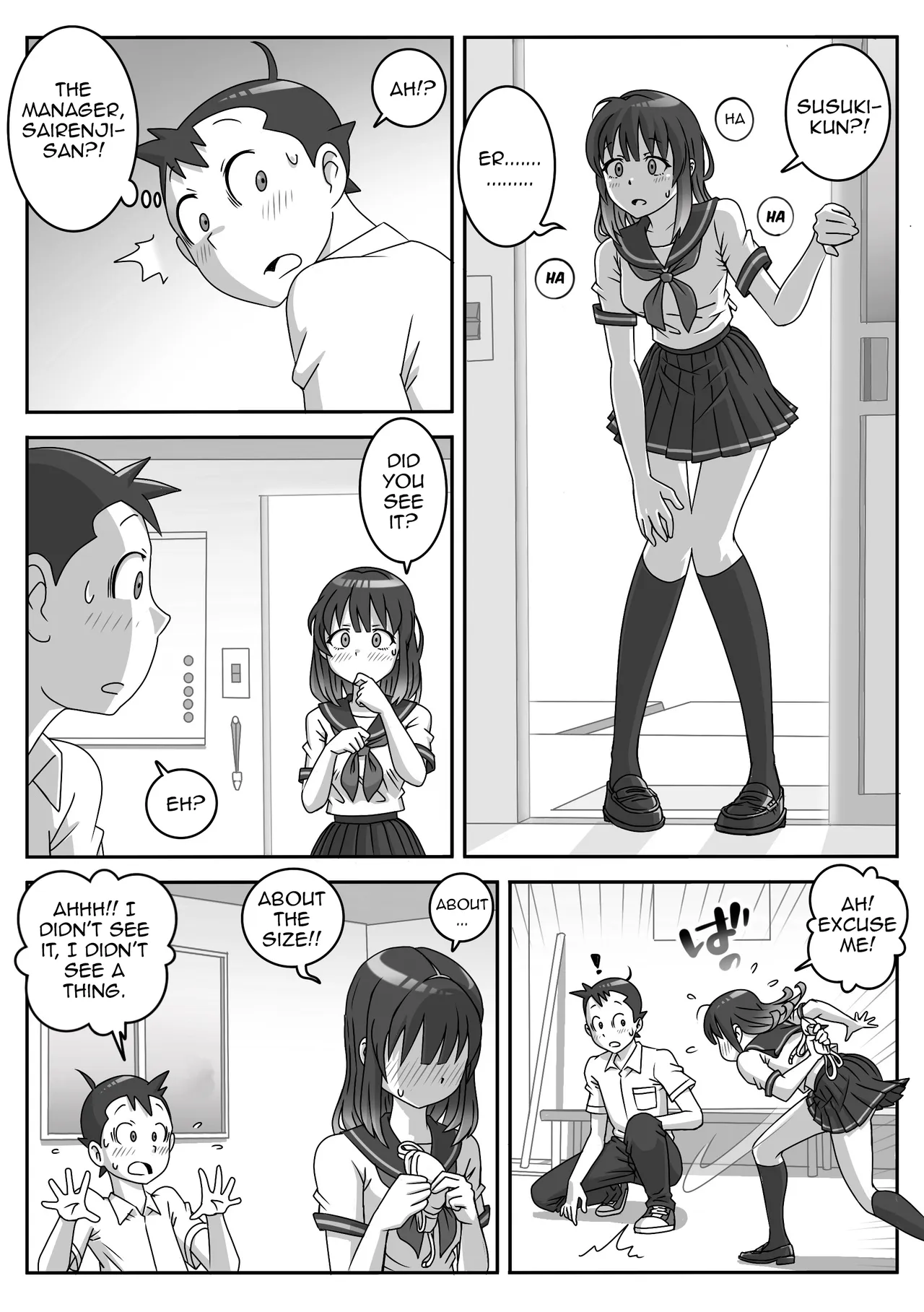 Seifuku Fella Zanmai Vol. 1 page 4 full