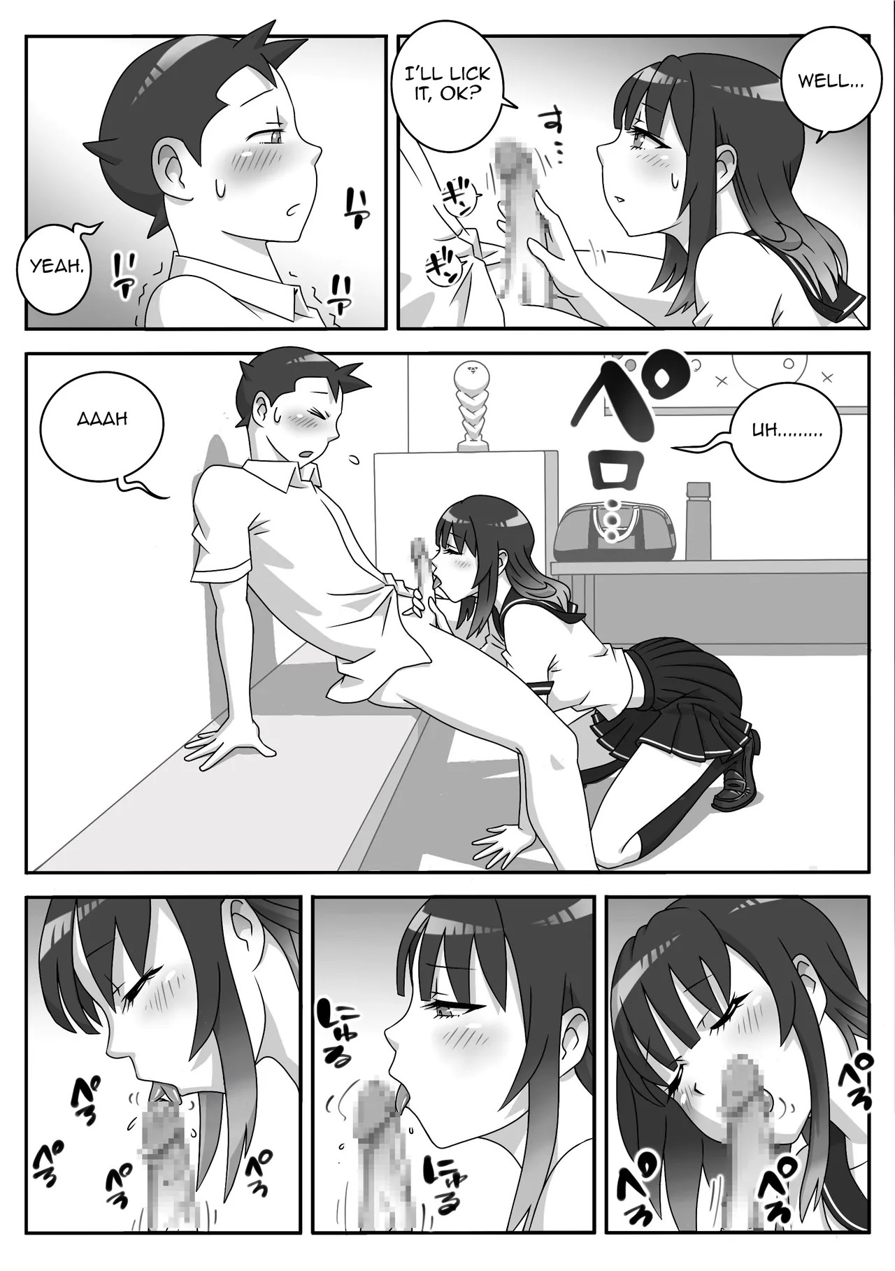 Seifuku Fella Zanmai Vol. 1 page 9 full